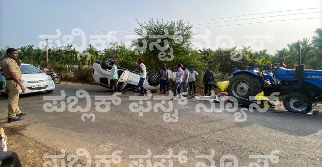 ತಟ್ಟಿಹಳ್ಳಿ ಬಳಿ ಕಾರ್, ಟ್ರಾಕ್ಟರ್ ನಡುವೆ ಮುಖಾಮುಕಿ ಡಿಕ್ಕಿ, ಕಾರ್ ಪಲ್ಟಿ, ಮಗುವಿಗೆ ಗಾಯ..! ತಟ್ಟಿಹಳ್ಳಿ ಬಳಿ ಕಾರ್, ಟ್ರಾಕ್ಟರ್ ನಡುವೆ ಮುಖಾಮುಕಿ ಡಿಕ್ಕಿ, ಕಾರ್ ಪಲ್ಟಿ, ಮಗುವಿಗೆ ಗಾಯ..!