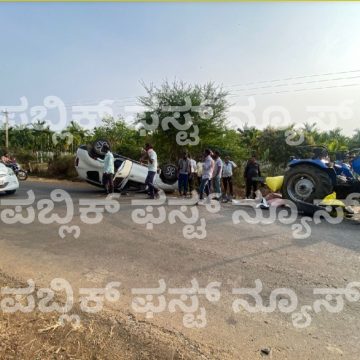 ತಟ್ಟಿಹಳ್ಳಿ ಬಳಿ ಕಾರ್, ಟ್ರಾಕ್ಟರ್ ನಡುವೆ ಮುಖಾಮುಕಿ ಡಿಕ್ಕಿ, ಕಾರ್ ಪಲ್ಟಿ, ಮಗುವಿಗೆ ಗಾಯ..!