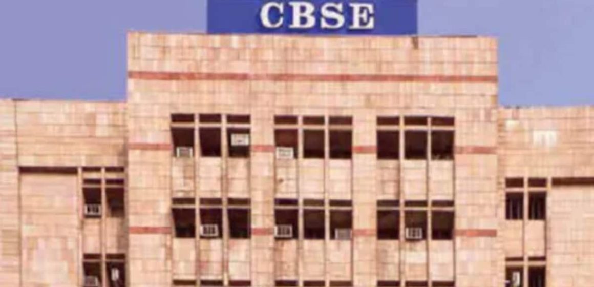 ನಾಳೆಯಿಂದ CBSE 10 ನೇ ತರಗತಿ ಬೋರ್ಡ್ ಪರೀಕ್ಷೆ..! ನಾಳೆಯಿಂದ CBSE 10 ನೇ ತರಗತಿ ಬೋರ್ಡ್ ಪರೀಕ್ಷೆ..!