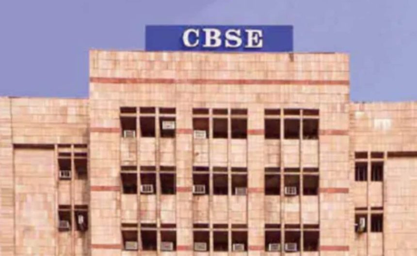 ನಾಳೆಯಿಂದ CBSE 10 ನೇ ತರಗತಿ ಬೋರ್ಡ್ ಪರೀಕ್ಷೆ..! ನಾಳೆಯಿಂದ CBSE 10 ನೇ ತರಗತಿ ಬೋರ್ಡ್ ಪರೀಕ್ಷೆ..!
