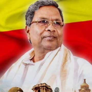 ಹಾವೇರಿಯಲ್ಲಿ ಇಂದು ರಾಜ್ಯ ಮಟ್ಟದ “ಭೂ ಗ್ಯಾರಂಟಿ ಸಮರ್ಪಣಾ” ಸಮಾವೇಶ, ಕಾಂಗ್ರೆಸ್ ಸರ್ಕಾರದ ಸಾವಿರ ದಿನಗಳ ಸಂಭ್ರಮಕ್ಕೆ ಸಜ್ಜು..!