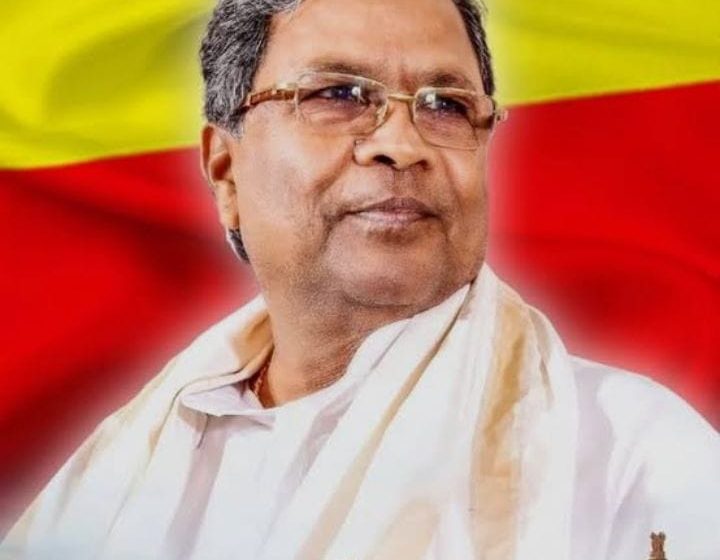 ಹಾವೇರಿಯಲ್ಲಿ ಇಂದು ರಾಜ್ಯ ಮಟ್ಟದ “ಭೂ ಗ್ಯಾರಂಟಿ ಸಮರ್ಪಣಾ” ಸಮಾವೇಶ, ಕಾಂಗ್ರೆಸ್ ಸರ್ಕಾರದ ಸಾವಿರ ದಿನಗಳ ಸಂಭ್ರಮಕ್ಕೆ ಸಜ್ಜು..!