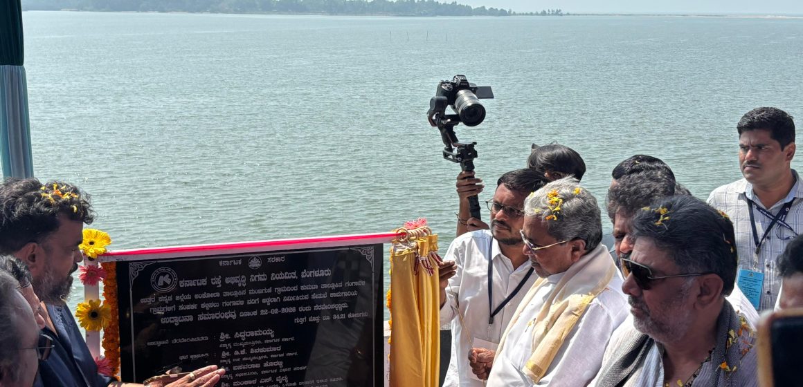 ಮಂಜಗುಣಿಯಲ್ಲಿ ಸೇತುವೆ ಉದ್ಘಾಟಿಸಿದ ಸಿಎಂ ಸಿದ್ದರಾಮಯ್ಯ ಹಾಗೂ ಡಿಸಿಎಂ ಡಿಕೆ.ಶಿವಕುಮಾರ್..!
