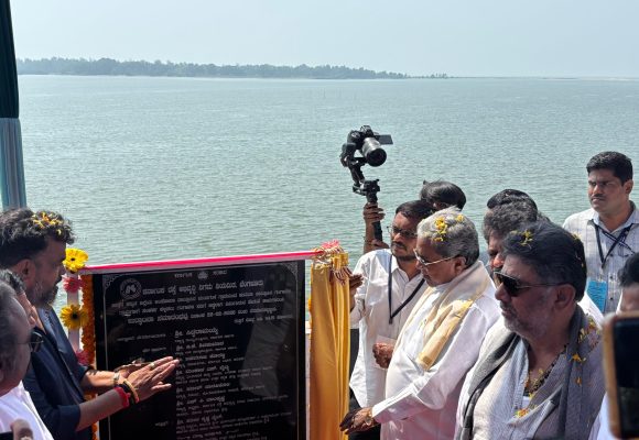 ಮಂಜಗುಣಿಯಲ್ಲಿ ಸೇತುವೆ ಉದ್ಘಾಟಿಸಿದ ಸಿಎಂ ಸಿದ್ದರಾಮಯ್ಯ ಹಾಗೂ ಡಿಸಿಎಂ ಡಿಕೆ.ಶಿವಕುಮಾರ್..!