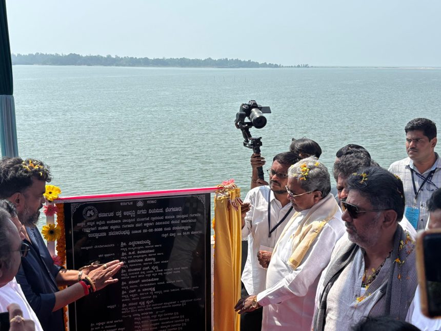 ಮಂಜಗುಣಿಯಲ್ಲಿ ಸೇತುವೆ ಉದ್ಘಾಟಿಸಿದ ಸಿಎಂ ಸಿದ್ದರಾಮಯ್ಯ ಹಾಗೂ ಡಿಸಿಎಂ ಡಿಕೆ.ಶಿವಕುಮಾರ್..! ಮಂಜಗುಣಿಯಲ್ಲಿ ಸೇತುವೆ ಉದ್ಘಾಟಿಸಿದ ಸಿಎಂ ಸಿದ್ದರಾಮಯ್ಯ ಹಾಗೂ ಡಿಸಿಎಂ ಡಿಕೆ.ಶಿವಕುಮಾರ್..!