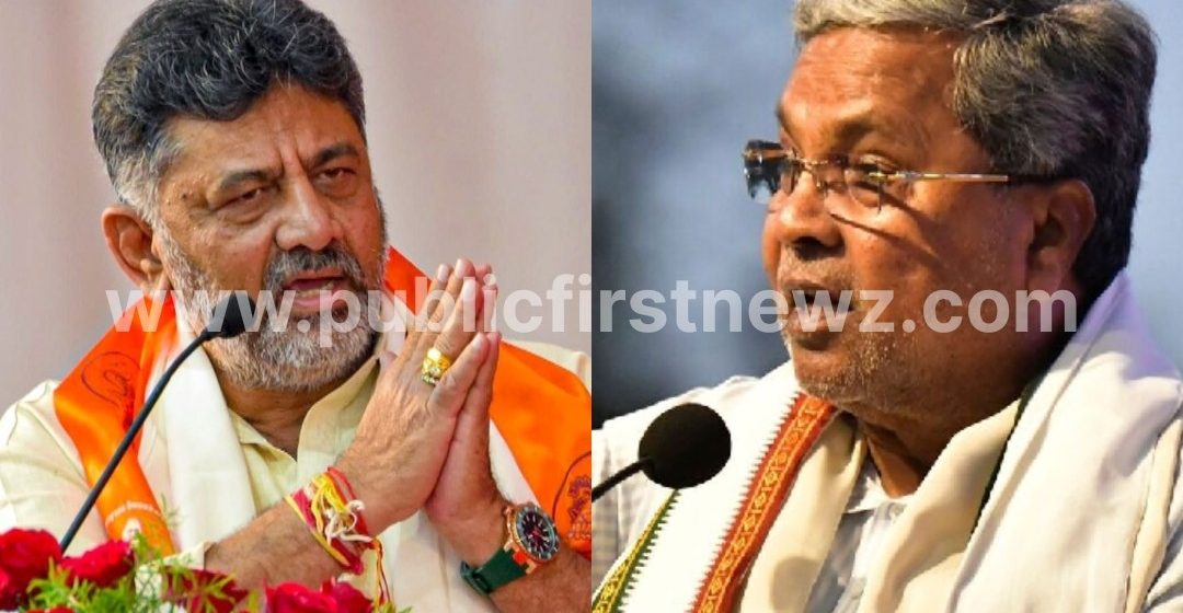 ರವಿವಾರ, ಉತ್ತರ ಕನ್ನಡ ಜಿಲ್ಲೆಯಲ್ಲಿ ಸಿಎಂ ಸಿದ್ದರಾಮಯ್ಯ, ಡಿಸಿಎಂ ಡಿಕೆಶಿವಕುಮಾರ್ ಪ್ರವಾಸ..! ರವಿವಾರ, ಉತ್ತರ ಕನ್ನಡ ಜಿಲ್ಲೆಯಲ್ಲಿ ಸಿಎಂ ಸಿದ್ದರಾಮಯ್ಯ, ಡಿಸಿಎಂ ಡಿಕೆಶಿವಕುಮಾರ್ ಪ್ರವಾಸ..!