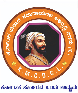 ಮರಾಠಾ ಸಮುದಾಯದ ಹಿಂದುಳಿದ ವರ್ಗದವರಿಗೆ, ಆಹಾರ ವಾಹನ ಖರೀದಿಗೆ ಅರ್ಜಿ ಆಹ್ವಾನ